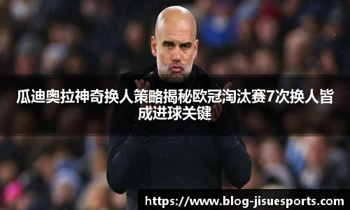 极速电竞官方入口