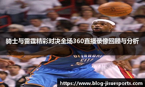 极速电竞官方入口