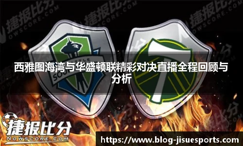 极速电竞官方入口