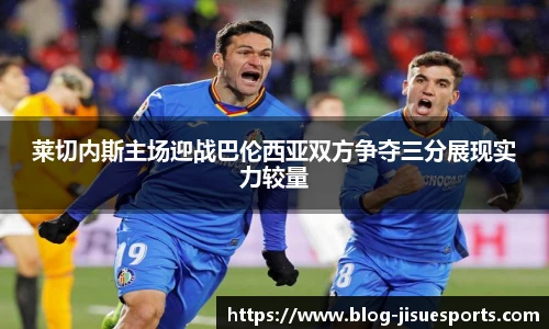 极速电竞官方入口